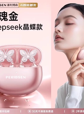 无线蓝牙耳机Ai智能翻译实时同声传译无线2025新款耳夹式不入耳