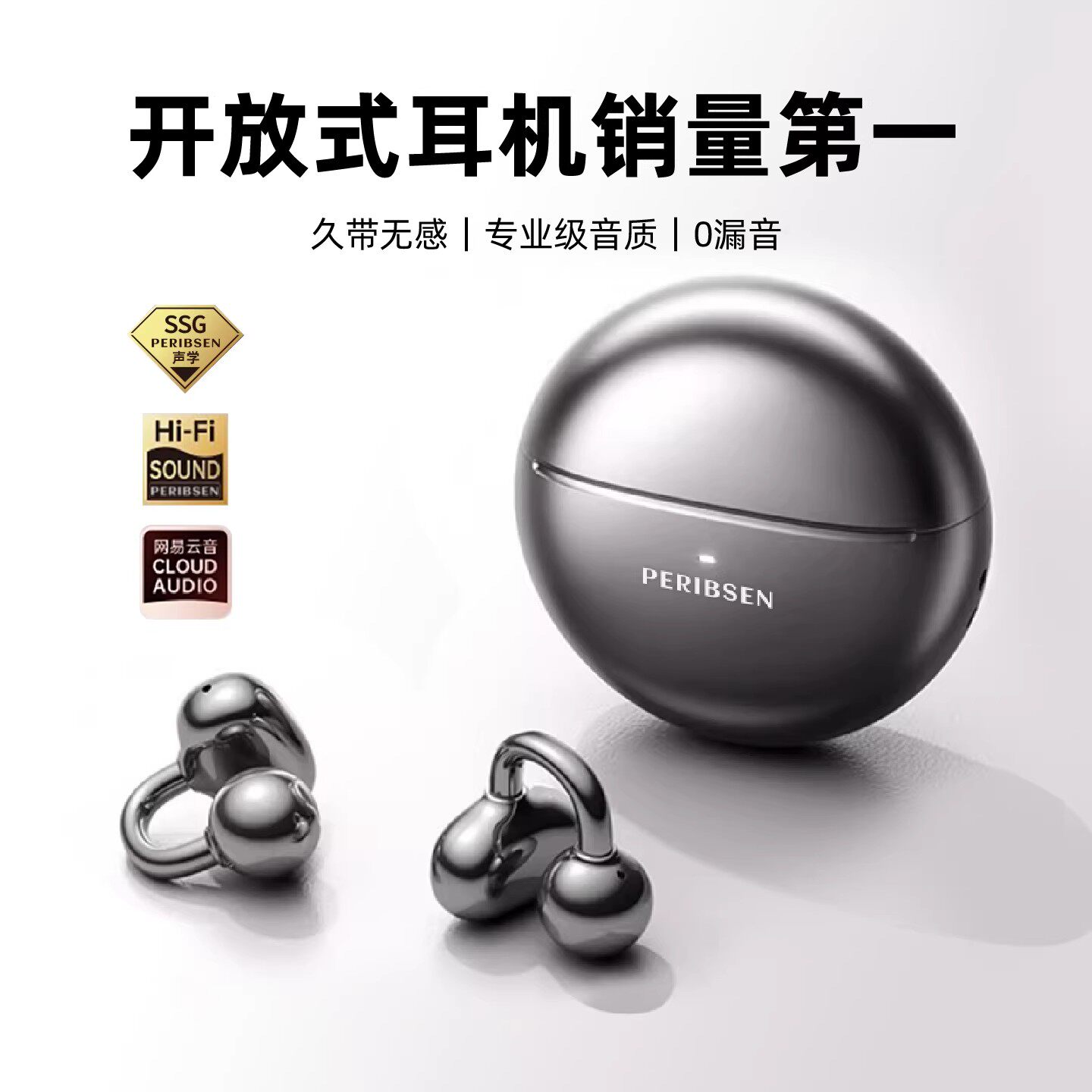 政府补贴P80蓝牙耳机耳夹式高音质骨传导AI智能翻译无线运动跑步