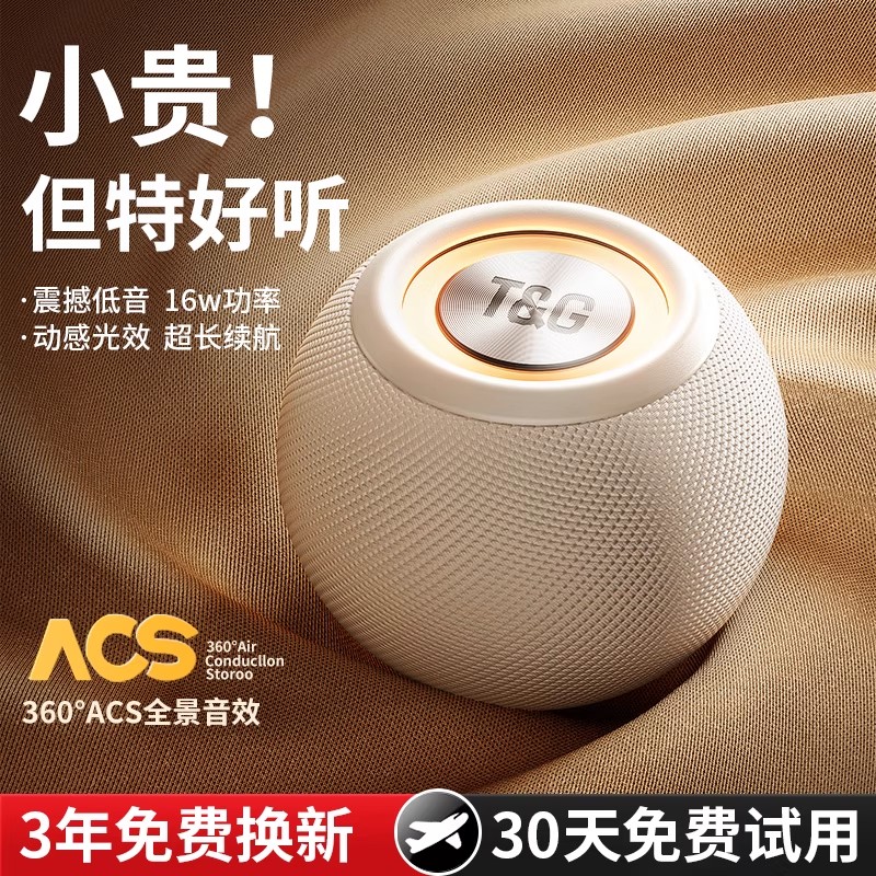 柏林之声无线蓝牙音箱2025新款音响便携高音质低音炮小型家用户外