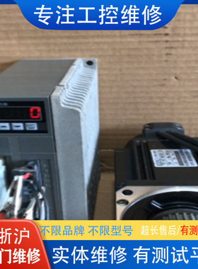 专业快修马达，P60B13150HBS0JE/P60B22700SCS00/P60B13100hcpc9