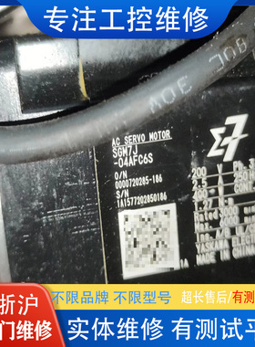 维修伺服马达ISMH2-50C30CD-U131Y，ISMH3-85B15CB-U131Y免费检测
