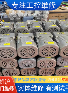 快修SGMAS-C2A2A-FJ22 GMAS-C2A2A6C/SGMAS-C2A2A2C/SGMAS-C2A2A4