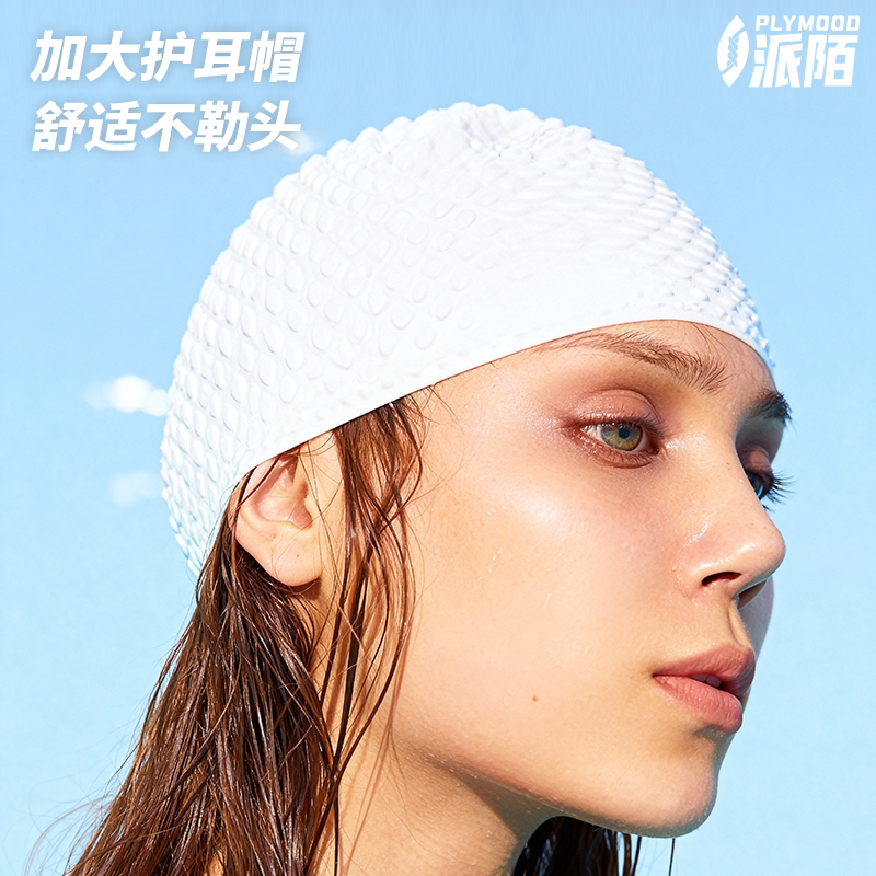 高颜值防水泳帽长发女士游泳帽防水不勒头女款水滴硅胶泳帽大头围图片