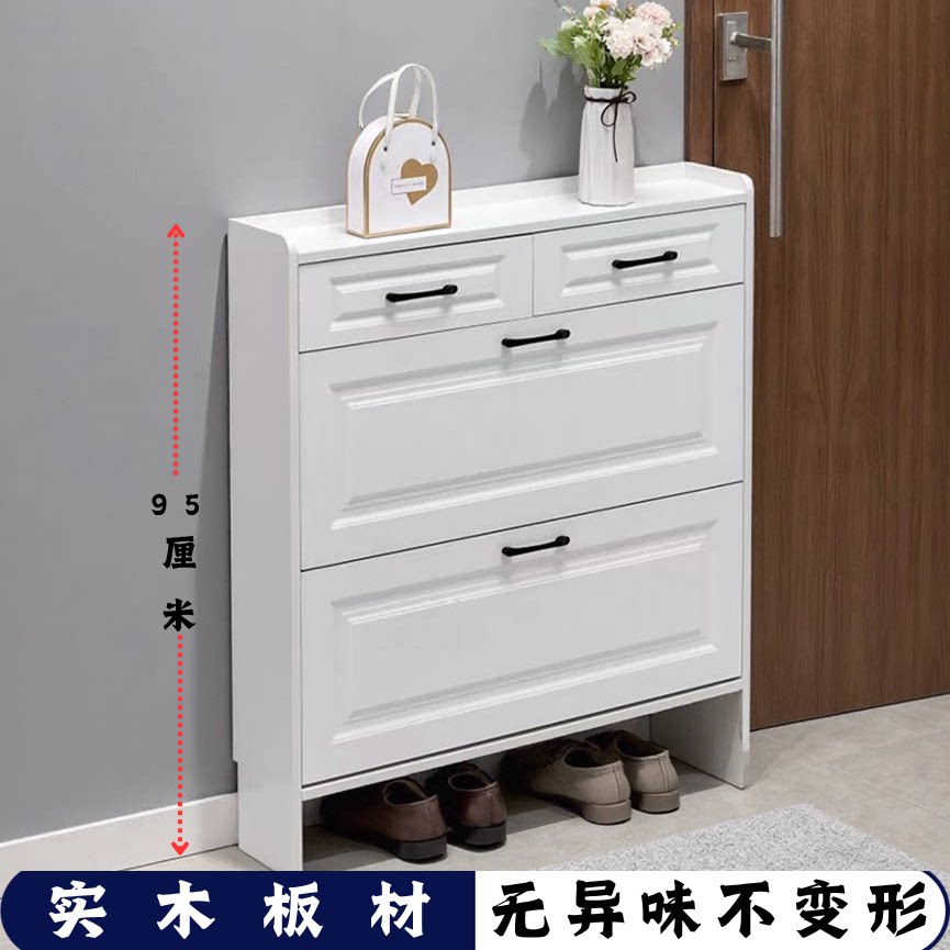 实木家用入户门口超薄窄款翻斗鞋柜带抽屉靠墙简易鞋架省空间两门
