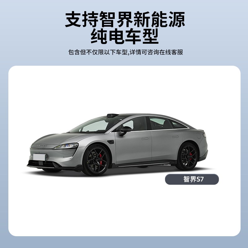 北汽EU/EC/EV/EX/Lite/ES新能源家用7KW汽车充电桩枪器快充