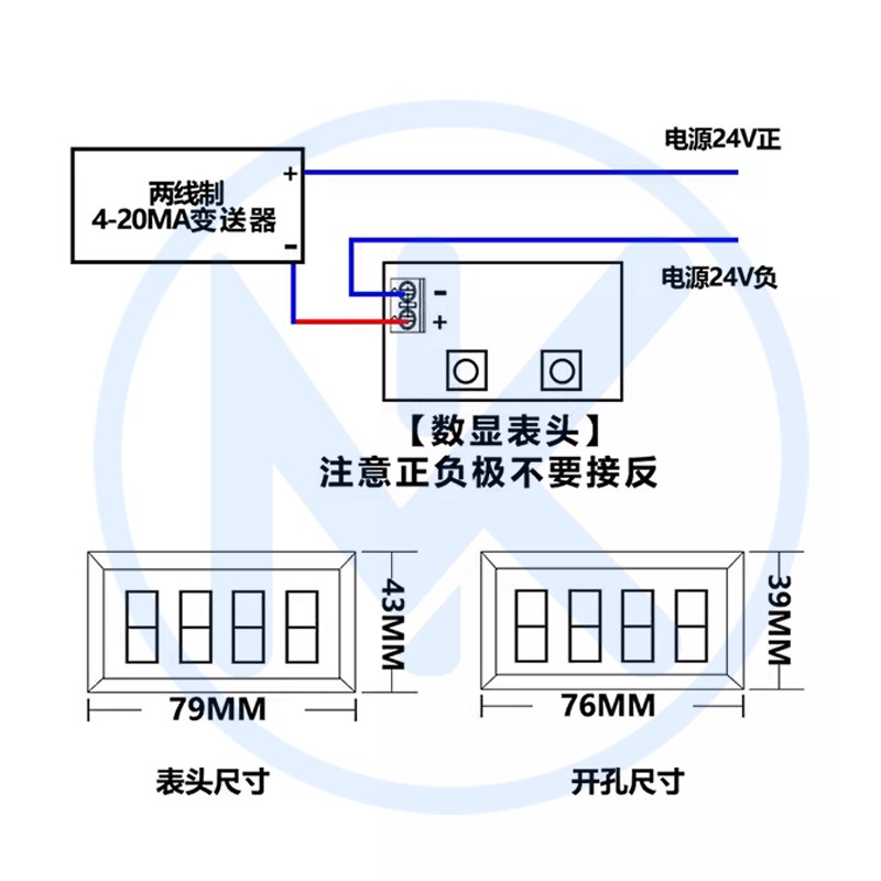 两线无源百分比数显温度压力显示表头压差数字4-20mA回路老化表头