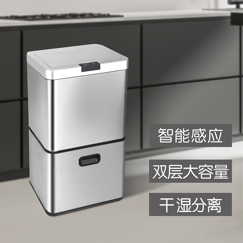 Zhiyue智能双层分类垃圾桶收纳桶家用大容量不锈钢厨房干湿分离