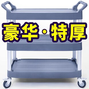 餐车小推车撤歺碗集商用餐厅移动饭Q酒店三层上传菜送收餐车手推