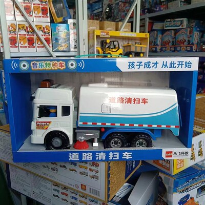 乐飞惯性音乐工程车系列铲土挖掘机国学讲故事歌曲益智儿童玩具