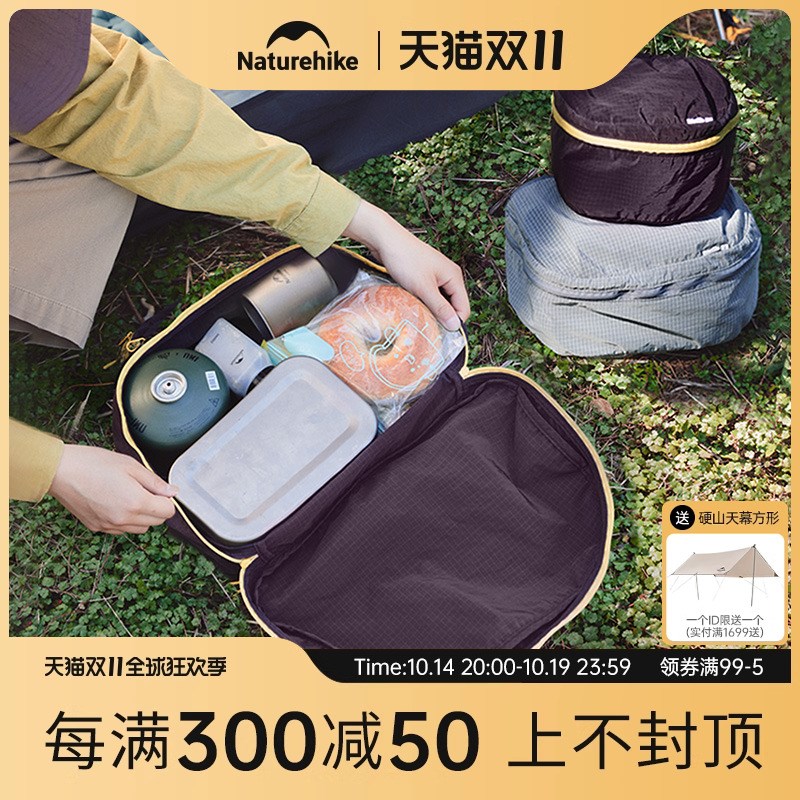 挪客户外背包分仓整理袋旅行洗漱收纳袋便捷出差防水包内胆分装袋