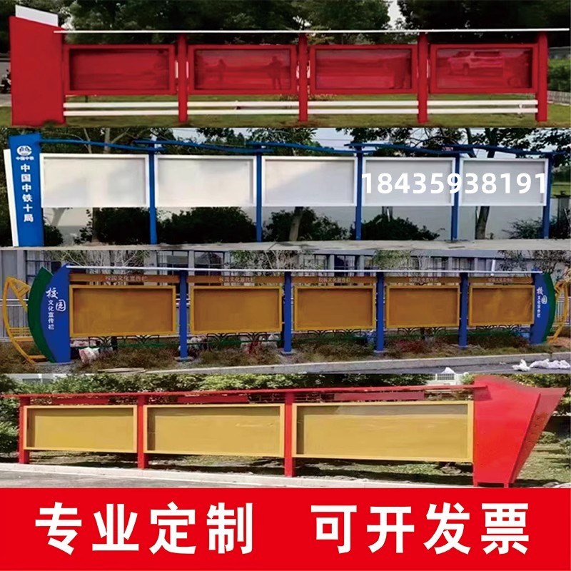 不锈钢展示栏广告栏挂墙橱窗定制校园橱窗价值观标牌户外宣传栏