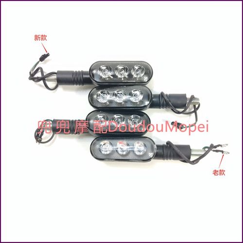 适用贝纳利幼狮250/500/800逸500前后左右转向灯方向灯转弯灯双闪