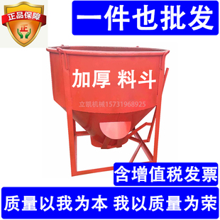 建筑工地用塔机料斗多功能塔吊圆形混凝土搅拌砖斗方斗歪脖子料斗