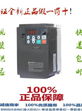 变频器 AC60-T3-093G/0110P 380V 93KW重载/110KW轻载*