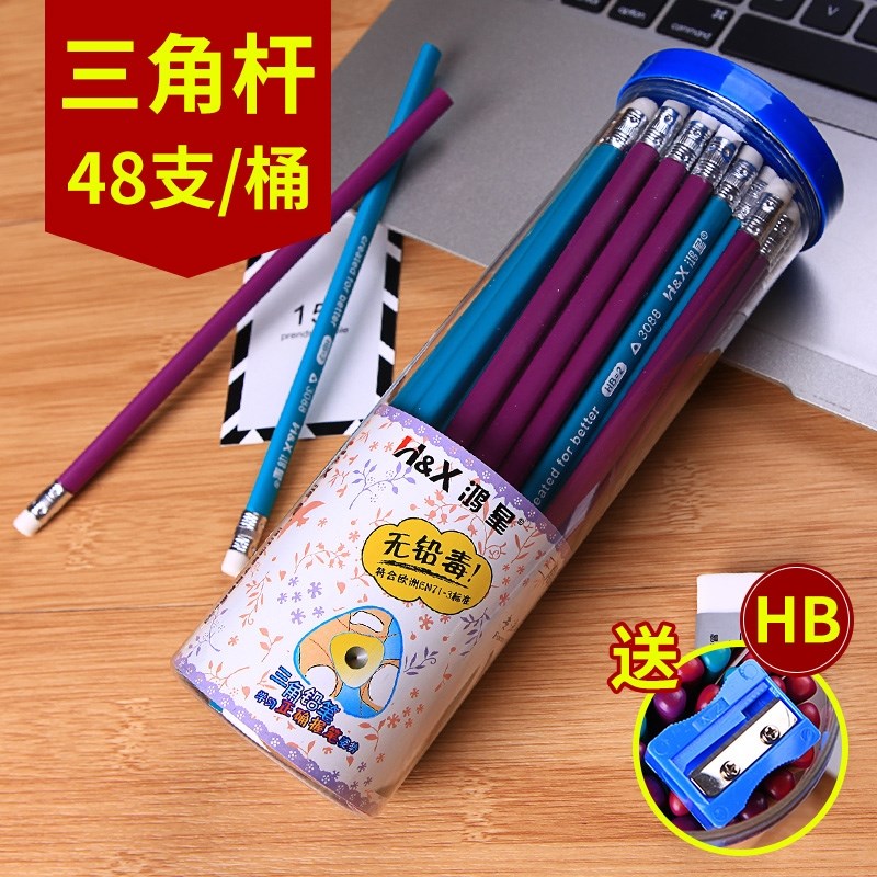 铅笔新款鸿星用无铅无毒b带橡皮擦头考试专用儿童幼儿园学习文具