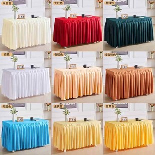 会议室桌布长方形桌套红色桌裙定制展会活动办公台布台裙桌罩布艺