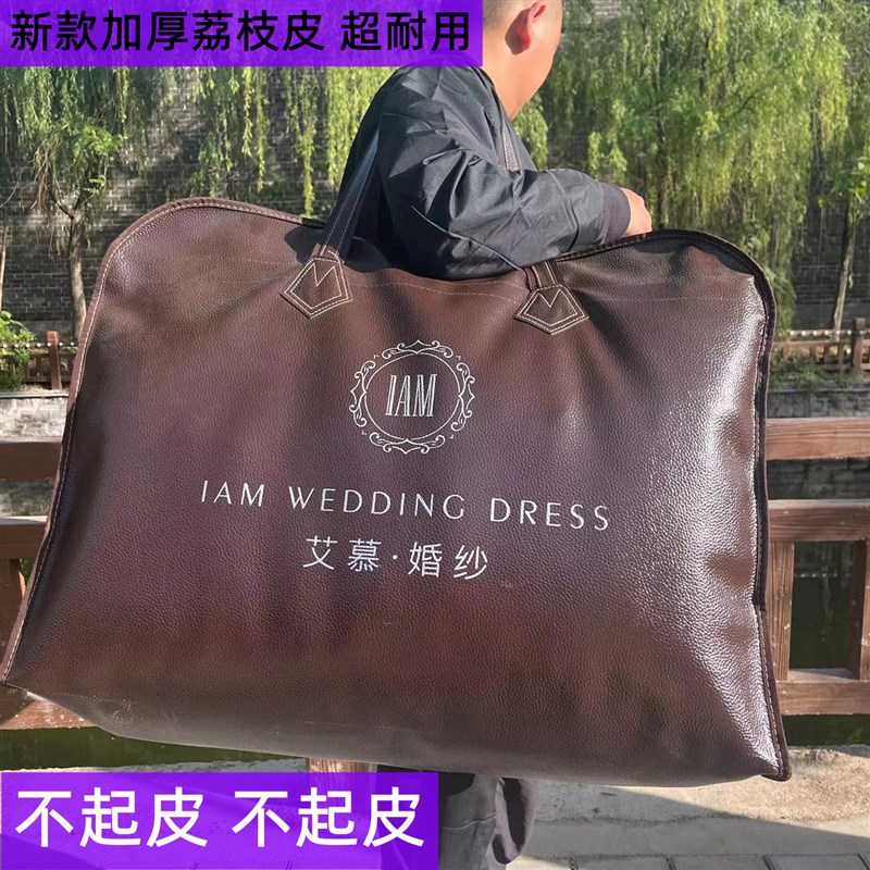 婚纱袋手提定制包防水耐磨大拖尾收纳袋防尘套罩不掉皮革印字专用