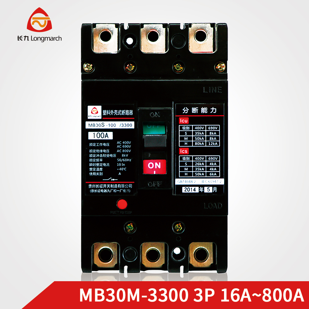 MB30M-630/100长九250泰永长征400/800/3300塑壳断路器3P固定板前