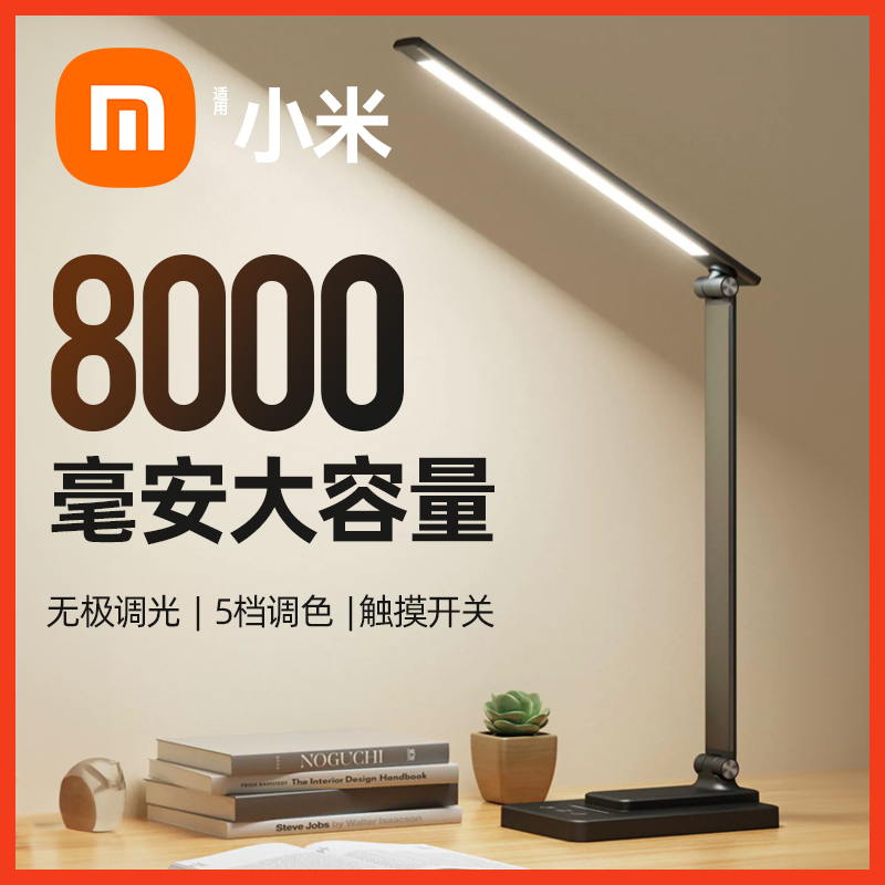 ltaly2023新款折叠学习专用护眼台灯充电书桌面防近视大容量