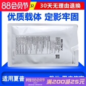 2035L 2028D 2328L 2008 适用夏普MX 1808S 235CV载体夏普2308