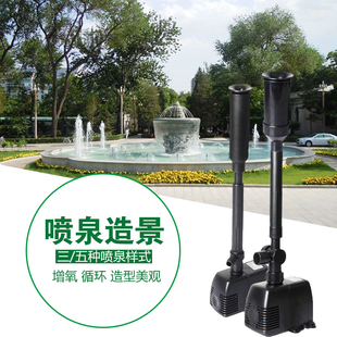 饰 鱼池水塘假山池塘造景装 森森喷泉泵HJ 1143潜水泵喷泉泵22W瓦