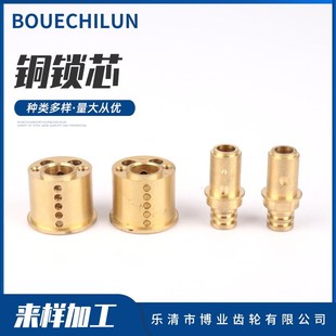 加工定制铜锁芯精密定制齿轮大小模数伞齿轮锥齿轮五金件加工齿轮