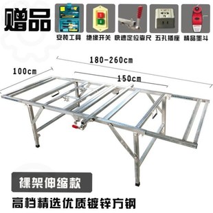 子母锯台锯多功能锯台木工锯台推台锯架子木工工作台木工推台折叠