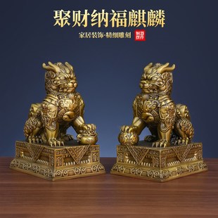 饰门口玄关家居卧室客厅办公室店铺摆设 纯黄铜麒麟公母一对摆件装