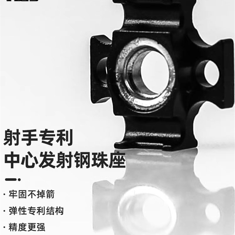 射手一体强磁座复合弓钢珠弓专业配件铝合金钢珠射箭座送箭尾胶水