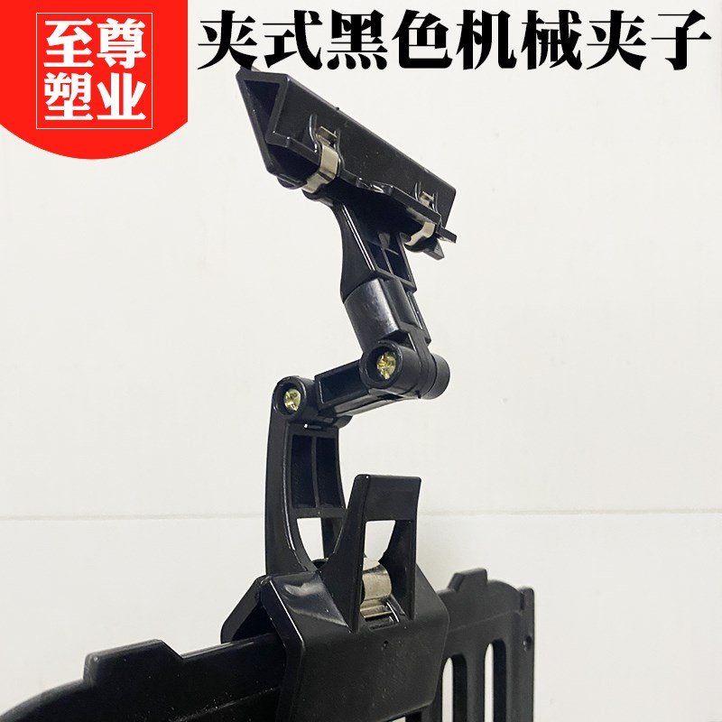 超市黑色机械夹双头万向拇指夹水果蔬菜标签夹子生鲜价格牌广告夹