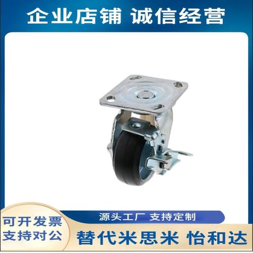 C-CTGS/CTGK/CTGJ100/125/150-R 脚轮重载轮 替代米