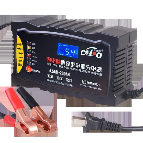 汽车电瓶充电器6V12V24V伏通用型卡车智能自动修复型蓄电池充电机