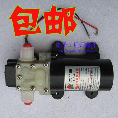 电动水泵小水泵自吸泵24V水泵微型抽水泵 35W隔膜泵直流水泵