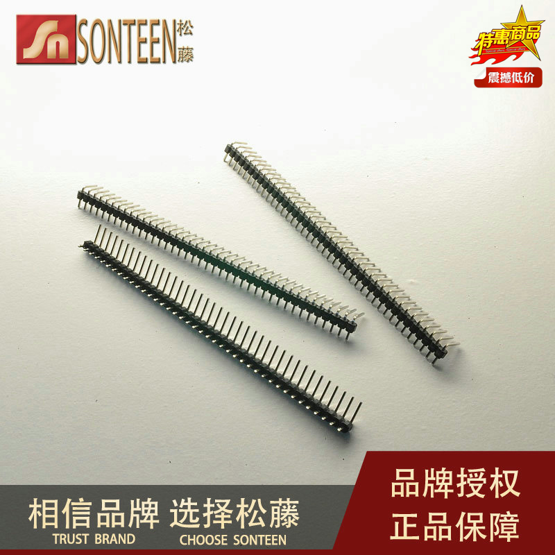 松藤接插件 单排弯针 间距2.54MM 弯脚 1*40P 普通单排针(200个)