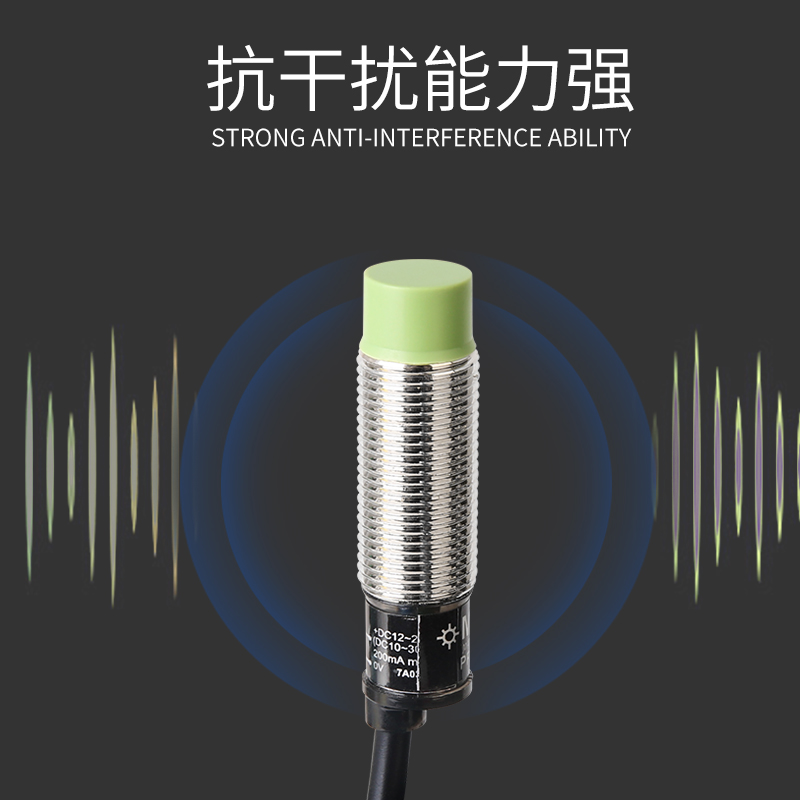 M12接近开关金属感应开关PR124DN 埋入式PR122TDN限位传感器探