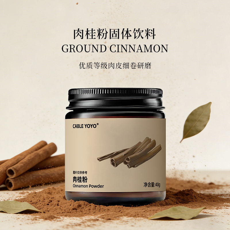 锡兰肉桂粉咖啡专用烘焙桂皮调味食用低脂官方旗舰店
