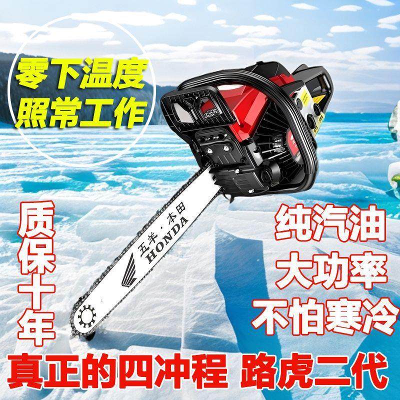进口四冲程汽油锯大功率伐木锯砍树锯家用轻便链条油锯源头工厂,农机/农具/农膜,割灌机/割草机/油锯,淘宝优惠券,粉丝福利购,淘宝优惠卷