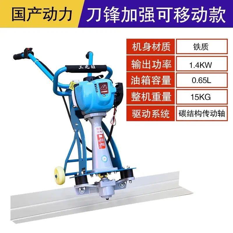 汽油混凝土振平尺地面振动整平机水泥路面平板震捣器