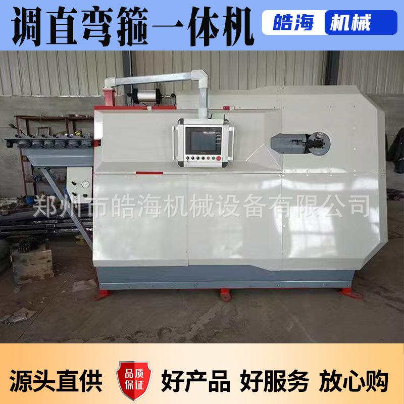 双线调直弯箍折弯套子机大型箍筋板筋一体机全自动数控调直弯箍机