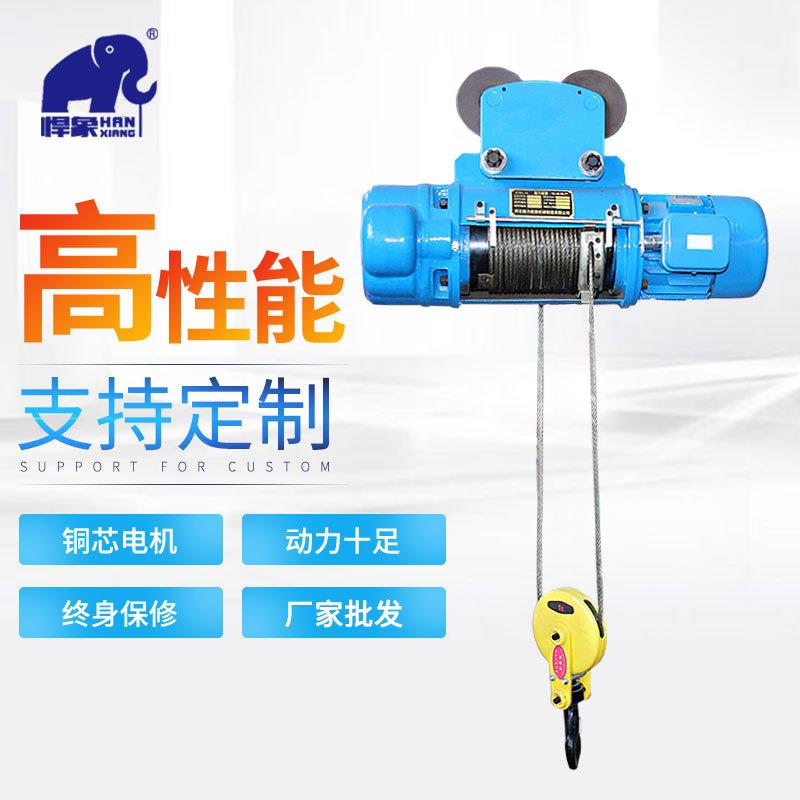 钢丝绳电动葫芦CD小型电动葫芦提升机起重吊机工地吊运电葫芦厂家
