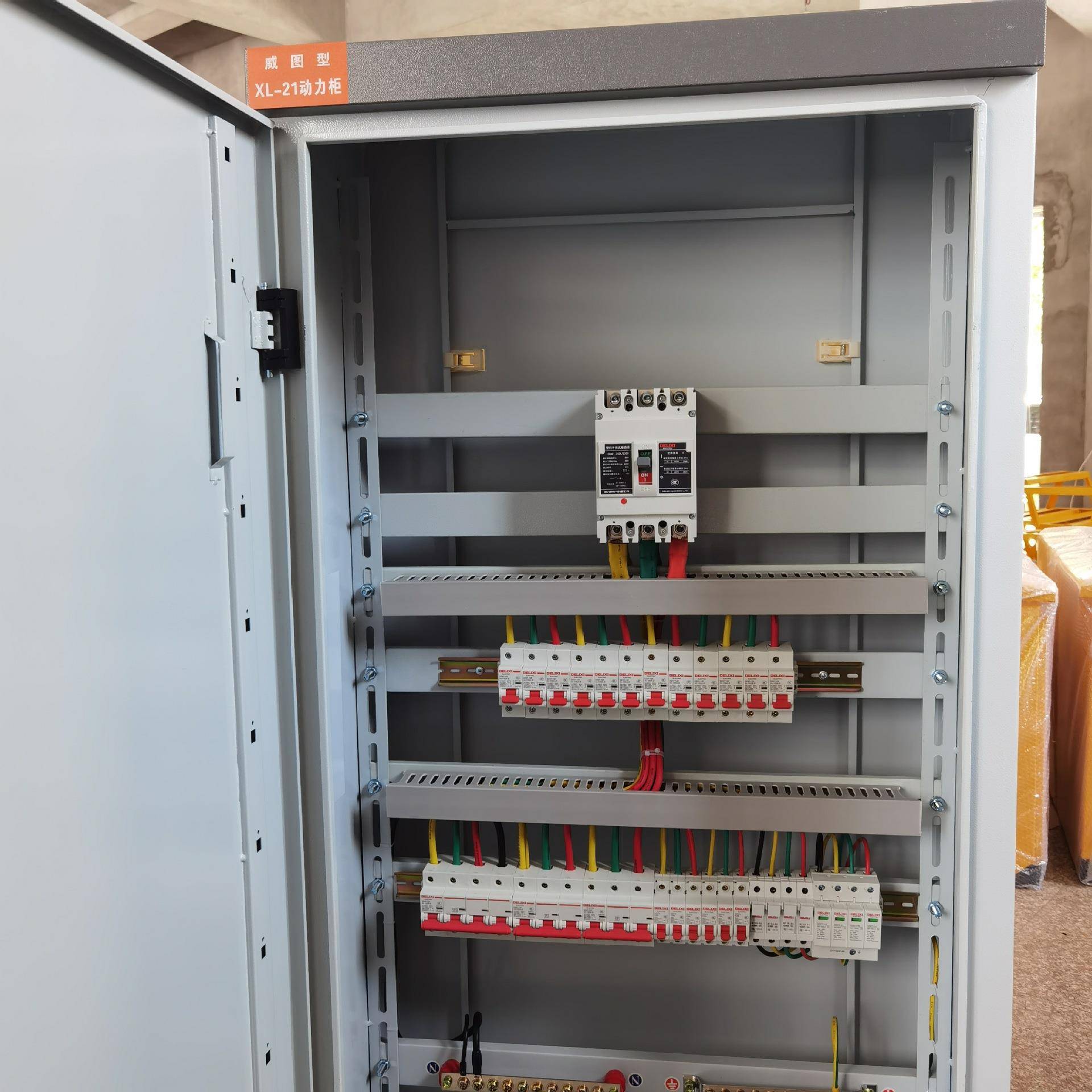 国网充电桩配电箱落地配电柜成套组装低压电表计量配电柜厂家直供