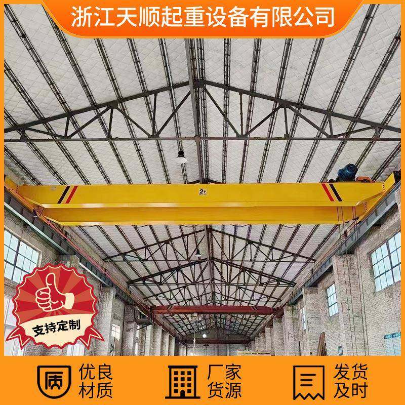 二吨简易双梁起重机厂房受限车间电动葫芦行车行吊2吨龙门吊