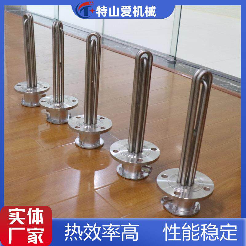 水箱水桶加热电热管04/16L太阳能电加热管法兰不锈钢加热管