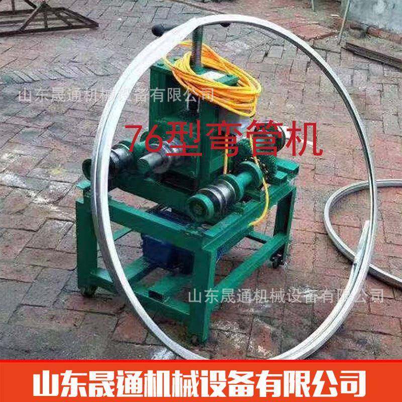 热销YM-76电动弯管机可调节弧度方圆管弯圆机蔬菜大棚电动折弯机,工业油品/胶粘/化学/实验室用品,其他实验室设备,淘宝优惠券,粉丝福利购,淘宝优惠卷