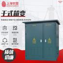 箱变箱式 式 500kva干式 变压器预装 变电站 箱式 变压器10k美式