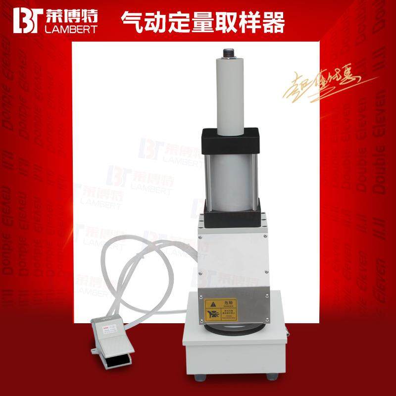 气动定量取样器纸张定量取样器纸张纸板瓦楞纸克重圆形取样器,工业油品/胶粘/化学/实验室用品,其他实验室设备,淘宝优惠券,粉丝福利购,淘宝优惠卷