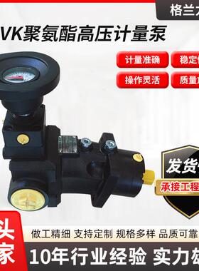 厂家料泵国产聚氨酯计量泵高压发泡A7V系列斜轴式变量泵