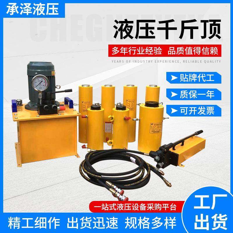 分离式液压千斤顶双作用电动千斤顶起重工具,电子元器件市场,电机/马达,淘宝优惠券,粉丝福利购,淘宝优惠卷