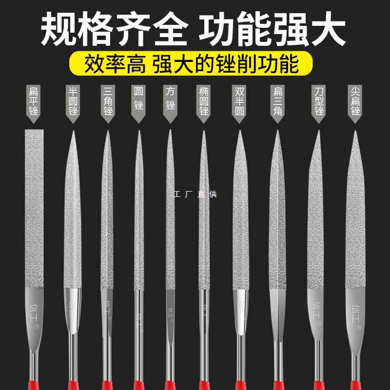 A8L金刚石锉刀套装150目小型合金三角挫刀什锦锉打磨圆扁平半圆