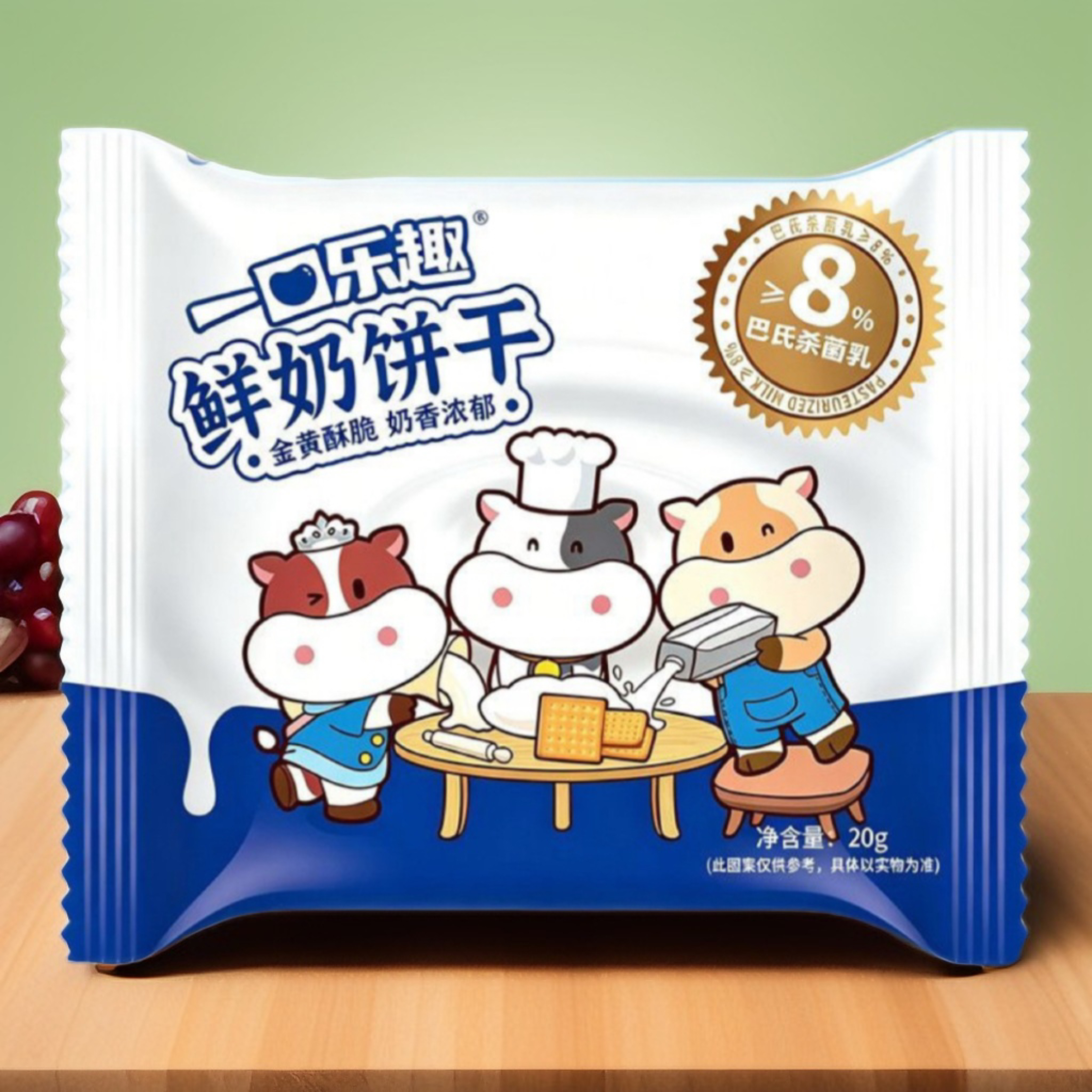 【二十五包赠透明手提袋】500g一口乐趣鲜奶饼干#最新日期学校